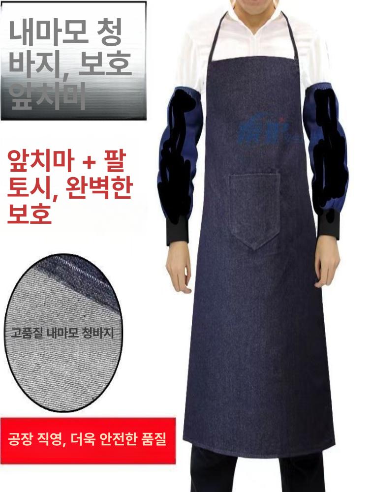 예초기앞치마 목공 방수 작업 예초앞치마 벌초 원예 소형 데님 1개 - 상세 이미지 3