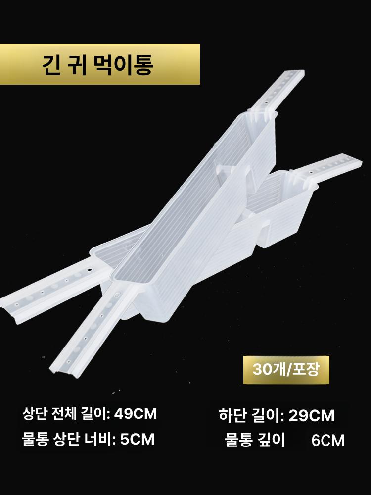 꿀벌 먹이통 피더 양봉 급수기 사양기 도구 특수 단일 항목 - 상세 이미지 3
