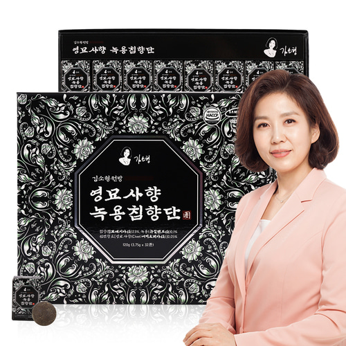 영묘사향 녹용 침향단 32환 60환 전통 건강환 선물세트 - 상품 이미지