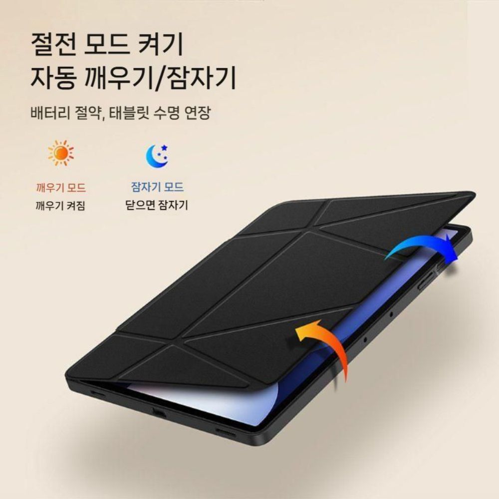 갤럭시탭 s11 울트라 케이스 접이식 거치대 가죽 s펜 슬롯 커버 - 상세 이미지 3