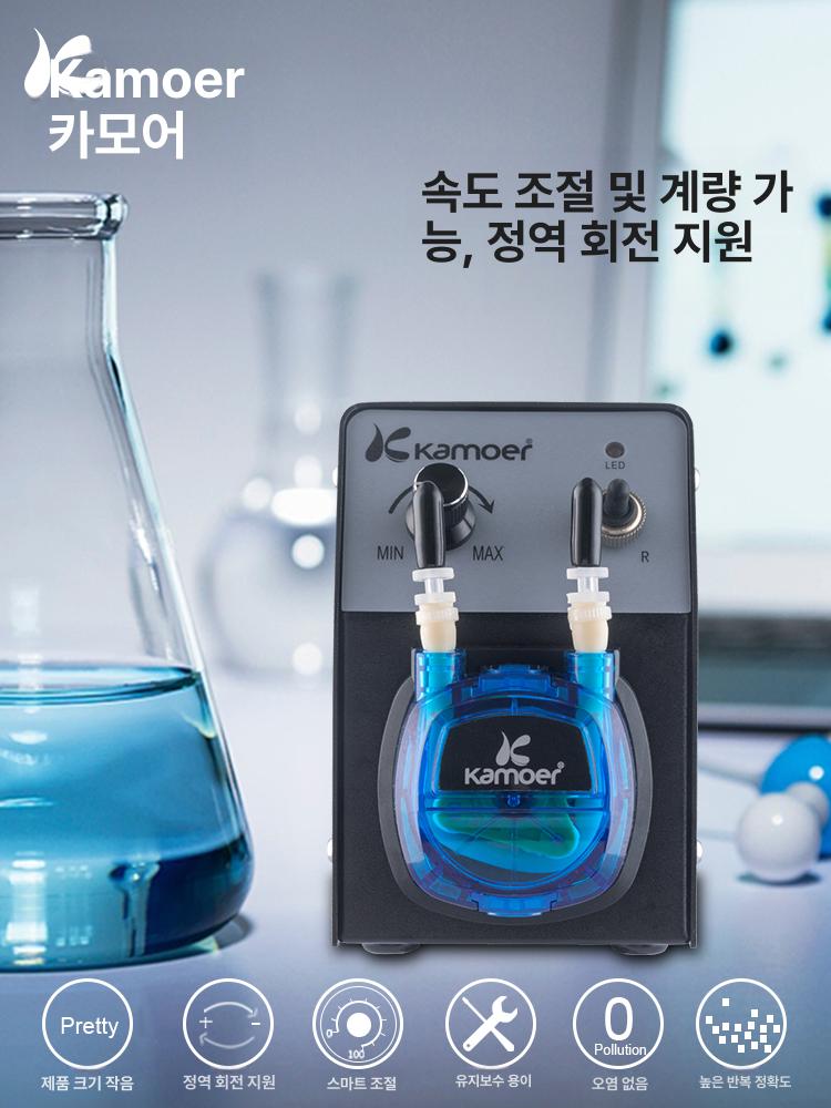 펌프 KCP PRO2 연동 Kamoer 지능형 24V 펌프 PRO2-N16 40~210ml - 상세 이미지 4