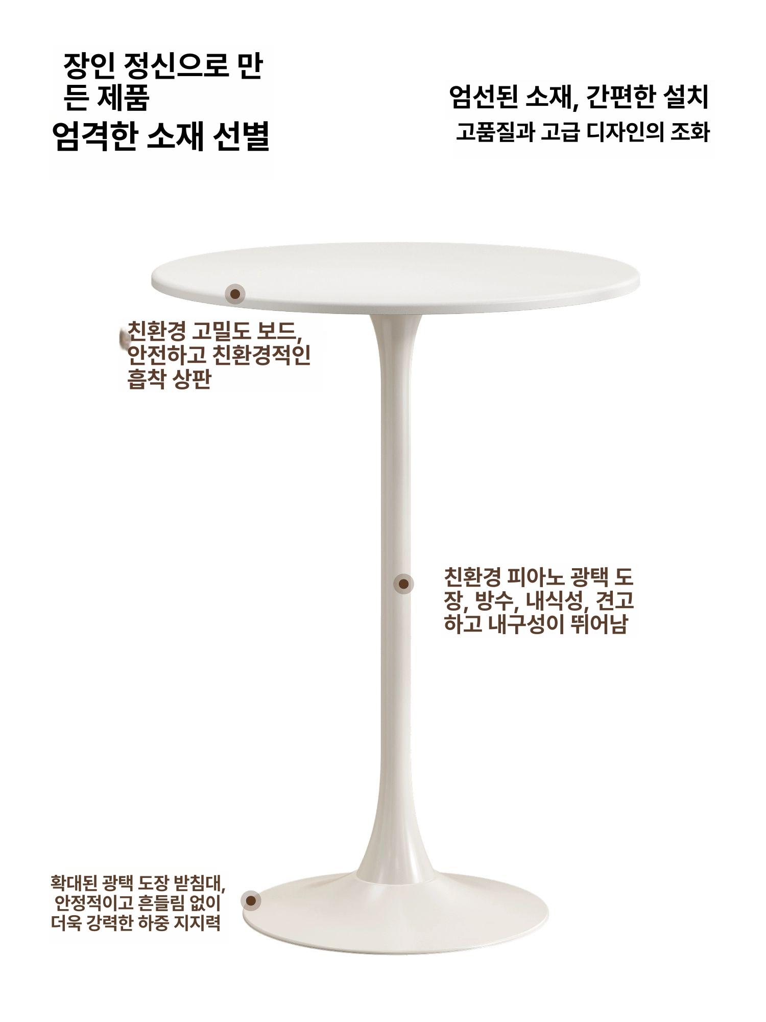 원형 바테이블 카페 인테리어 홈바 높은 테이블 원목 철제 다리 50cm 화이트+원형 상판 - 상세 이미지 4