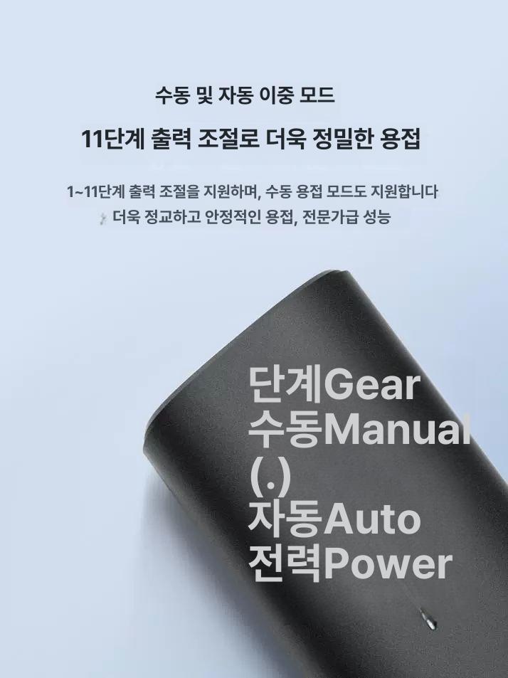 휴대용 용접기 강력한 가정용 용접 헬드 업그레이드된 스폿 리튬 휴대용용접기 0.3mm용접 H1 핸드헬드 - 상세 이미지 4