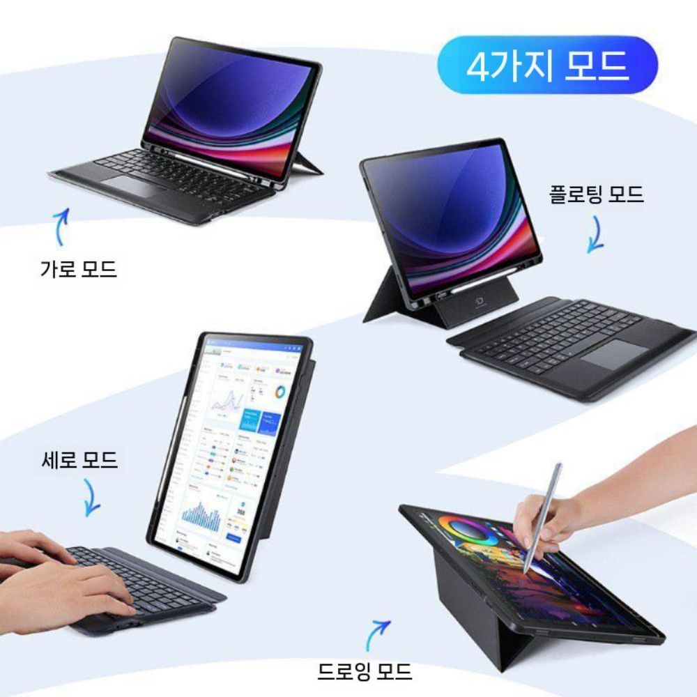 갤럭시탭 s10 FE 플러스 케이스 평면 패널 보호 커버 터치 키보드 자석 분리형 S펜 슬롯 - 상세 이미지 3