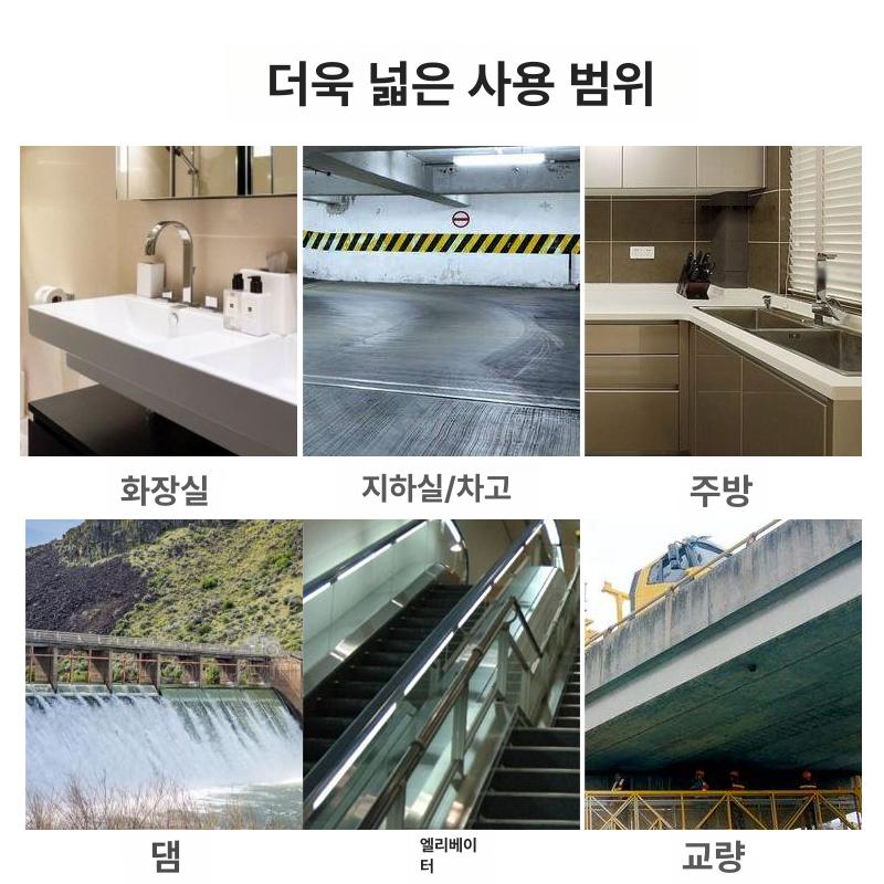 아크릴 주입기 경화제 그라우팅 인젝션 에폭시 균열보수 M05 - 상세 이미지 5