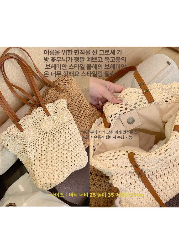 여름 니트가방 플라워 아이보리 뜨개가방 뜨개 튤립 토트백 여성용 니트백 데일리백 펀칭숄더백 베이지 - 상세 이미지 5