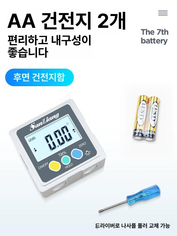 디지털 수평계 경사계 정밀 각도자 각도계 각도 측정공구 각도기 미니 휴대용 작업용 공사 181-107 이중 4면자석리튬배터리 - 상세 이미지 2