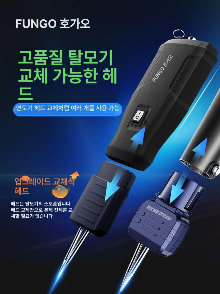 소형 닭털 제거기 탈피기 털 전동 기계 깃털 뽑는 조명 충전식 240N 순동 듀얼 모터 - 상세 이미지 4