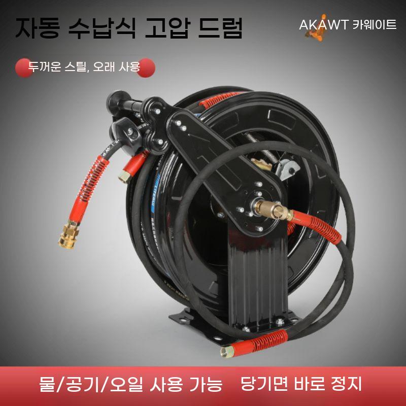 구리스 고압 호스 커플러 에어 10m 중장비 릴 기계 펌프 자동 - 상세 이미지 2