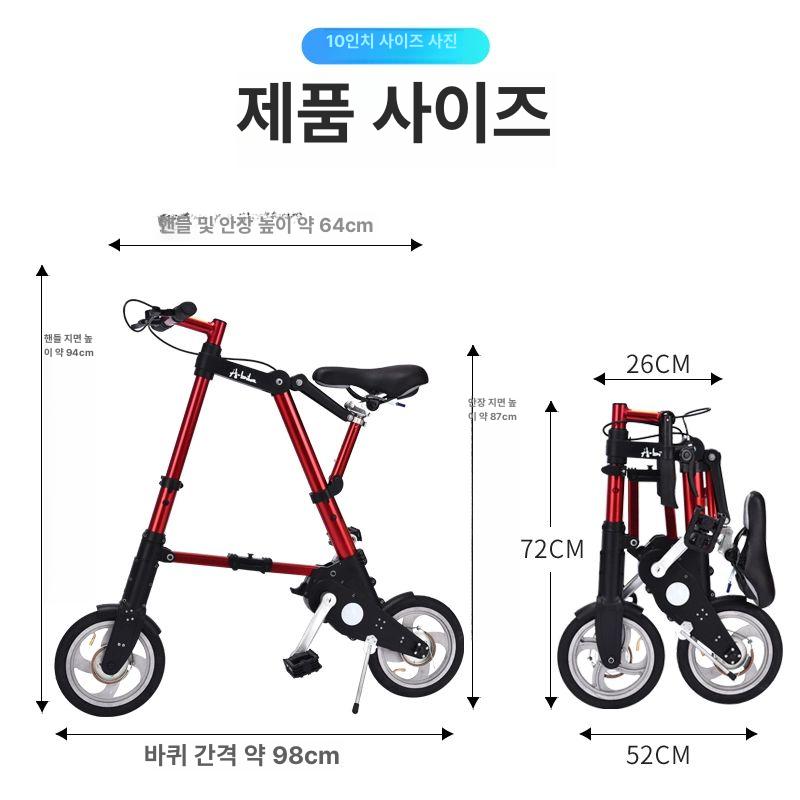 초경량 미니자전거 접이식 출퇴근 폴딩 출퇴근용 경량 디럭스 8인치 레드 인플레이터블 디럭스 8인치 12인치 - 상세 이미지 5
