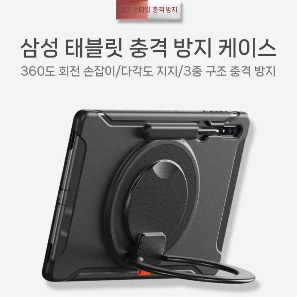갤럭시탭 s10 FE 플러스 케이스 회전 그립 거치대 실리콘 S펜 슬롯 하드 커버 - 상세 이미지 2