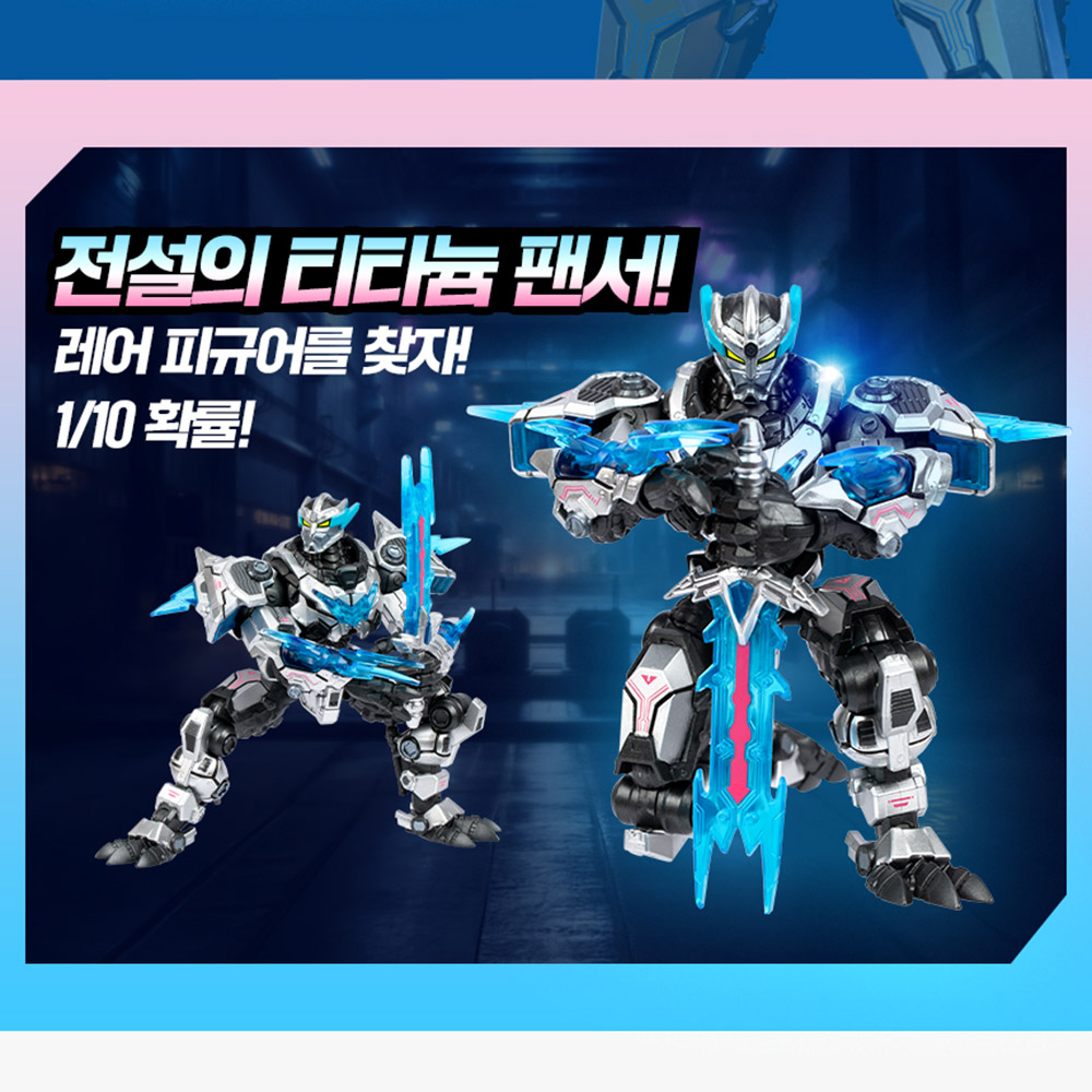 미스터 비스트랩 플래티넘 콜렉터 타이거 피규어 비스트 실험 놀이 장난감 크리스마스 선물 - 상세 이미지 4