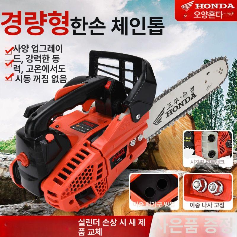 체인톱 벌목톱 목재톱 벌목 목공소 혼합유 수입체인 자급제 가솔린 엔진톱 전기톱 10인치 9999 1개 혼합 연료 - 상세 이미지 2