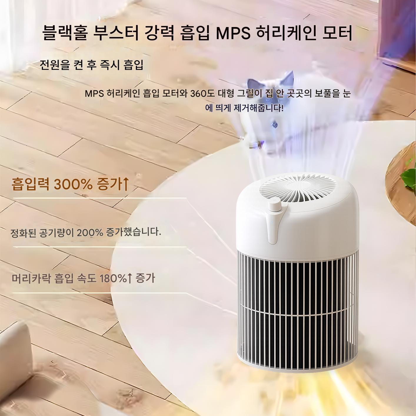 고양이털흡입기 실내 진공 흡입기 털갈이 동물 미용 청소기 본품 예비 필터1 - 상세 이미지 5