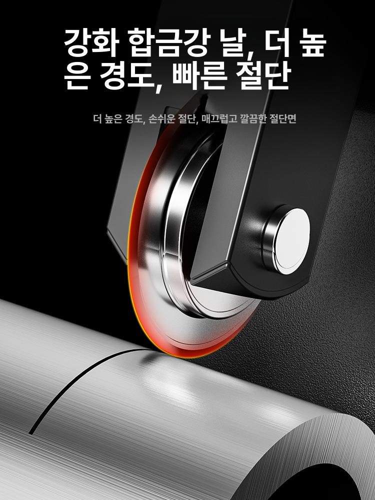 동파이프커터기 동커터 절단 스텐파이프절단 절단기 슈프림 베어로우 베어링타입 3개 B - 상세 이미지 2