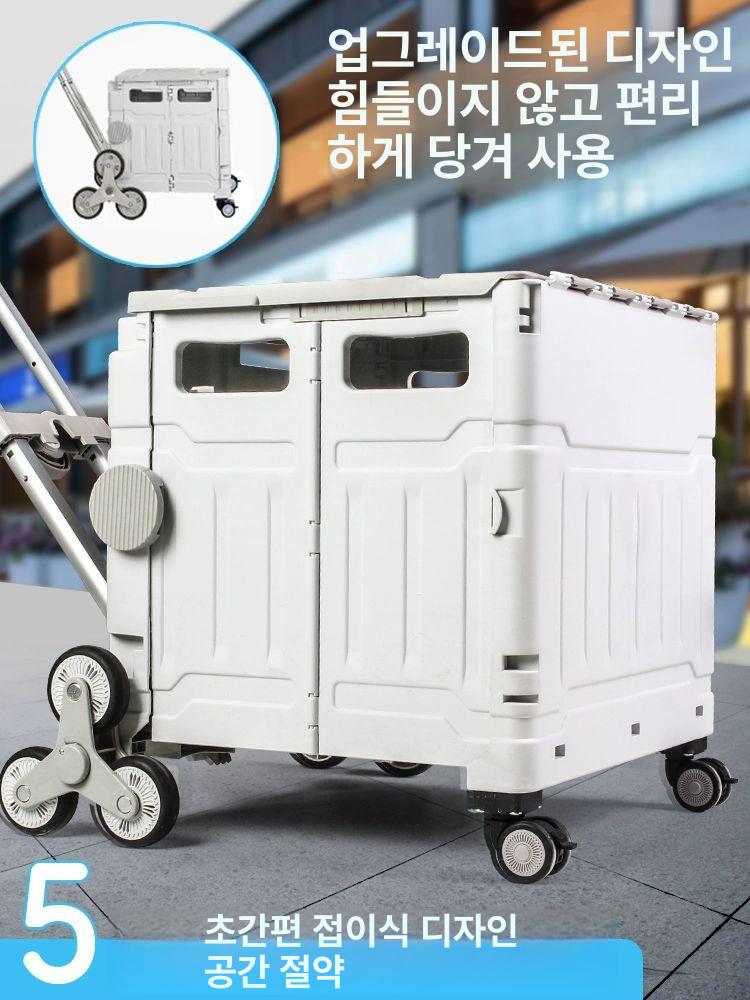 접이식카트 장바구니캐리어 시장 장바구니카트 바퀴 폴딩카트 대형 구루마 핸드카트 쇼핑카트 평면형8륜 대형 알루미늄봉 A - 상세 이미지 2
