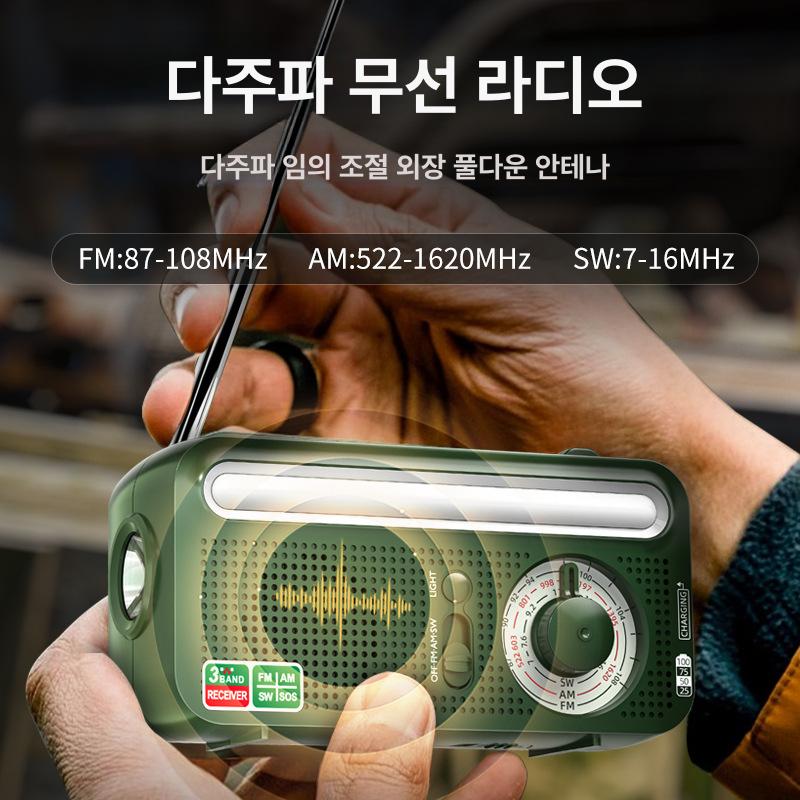 자가 발전기 배터리 차박 고출력 비상용 충전 그린 라디오 손전등 다기능 - 상세 이미지 4
