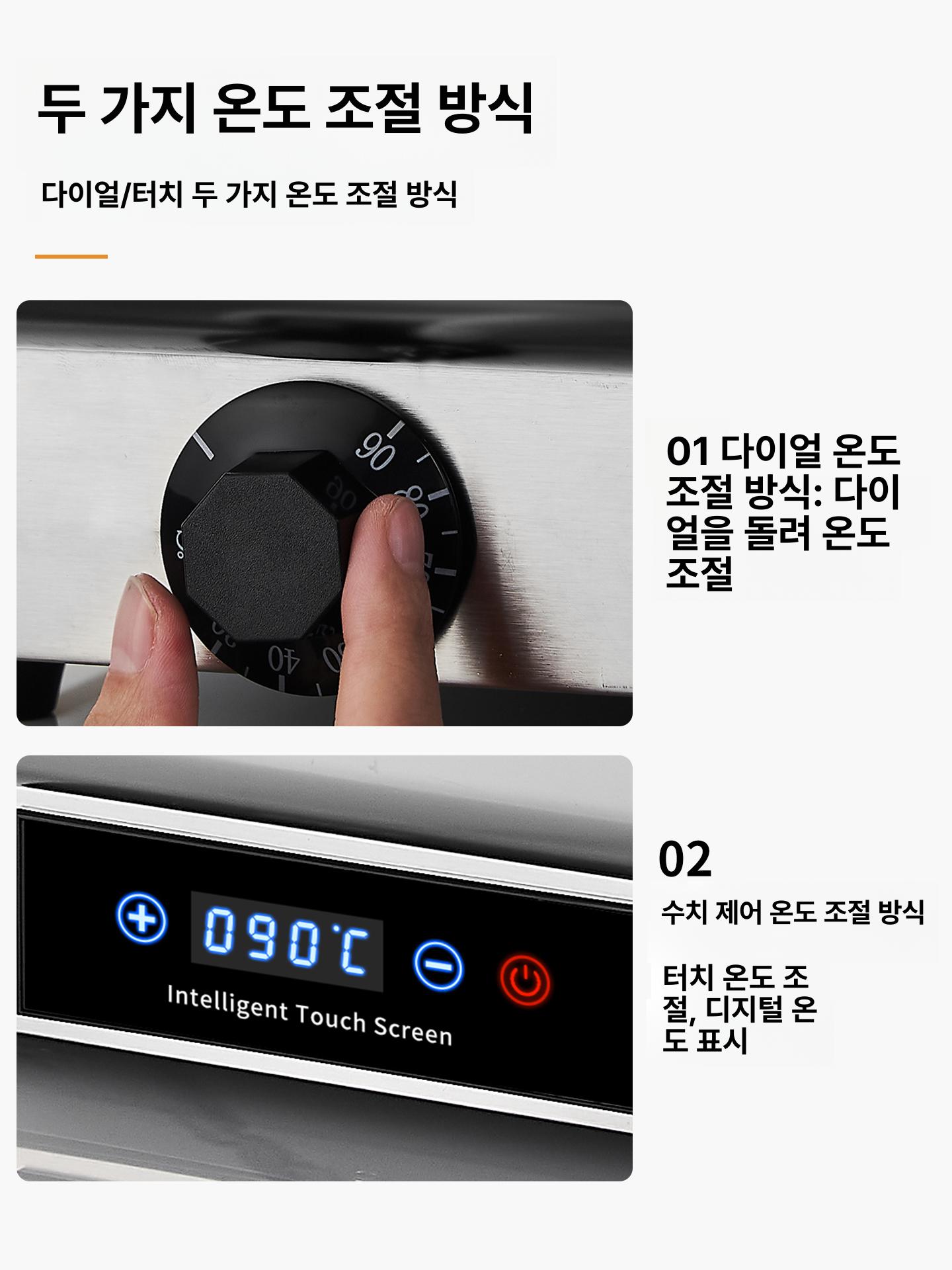 중탕기 차핑디쉬 업소용 중탕 수육 온열기 반찬 식당 보온 온열 레스토랑 수프 워머 워머기 PC 단일 9l 디지털 - 상세 이미지 5