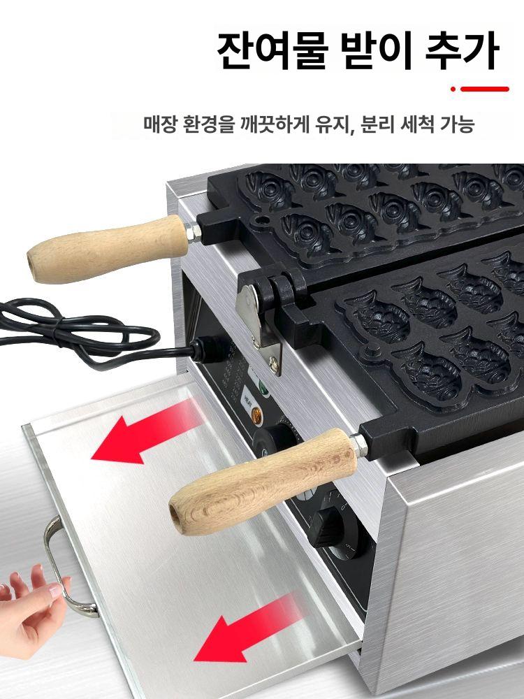 미니붕어빵기계 전기 가정용 카페 업소용 겨울 기계 붕어빵 전기가열 14구 소형 타이야키 기계 - 상세 이미지 4