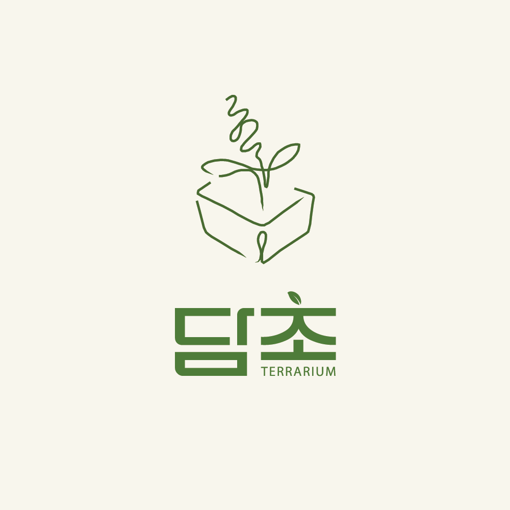 담초 테라리움 스토어 로고