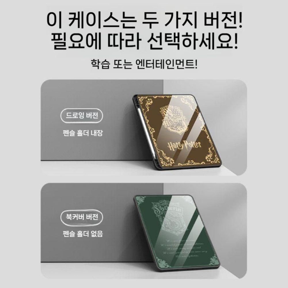 갤럭시탭 s10 FE 케이스 펜 슬롯 실리콘 마법학교 실크 커버 - 상세 이미지 5