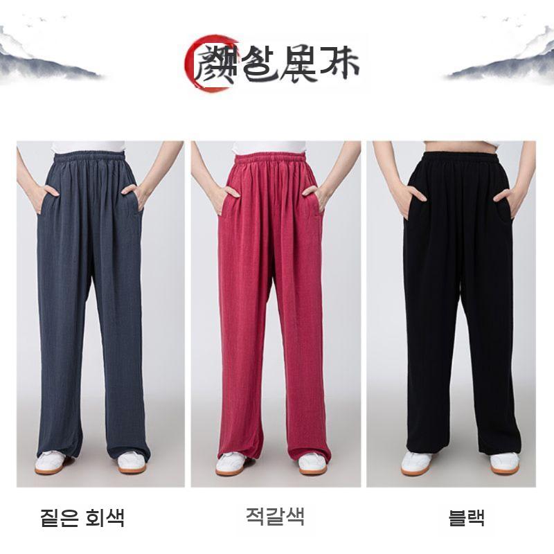 태극권 바지 쿵푸 도복 운동 트레이닝 쿵푸복 겨울 가을 유니폼 - 상세 이미지 4