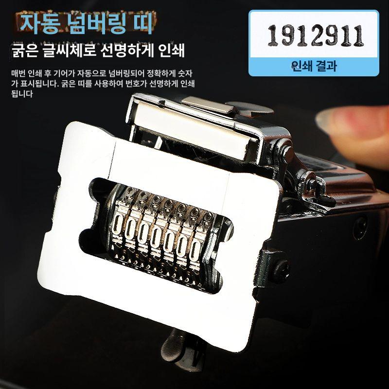 연속 자동넘버링 도장 번호기 숫자 코딩 은행 전화기 사무용 번호기계 넘버 넘버링 번호 날짜 4자리 - 상세 이미지 3