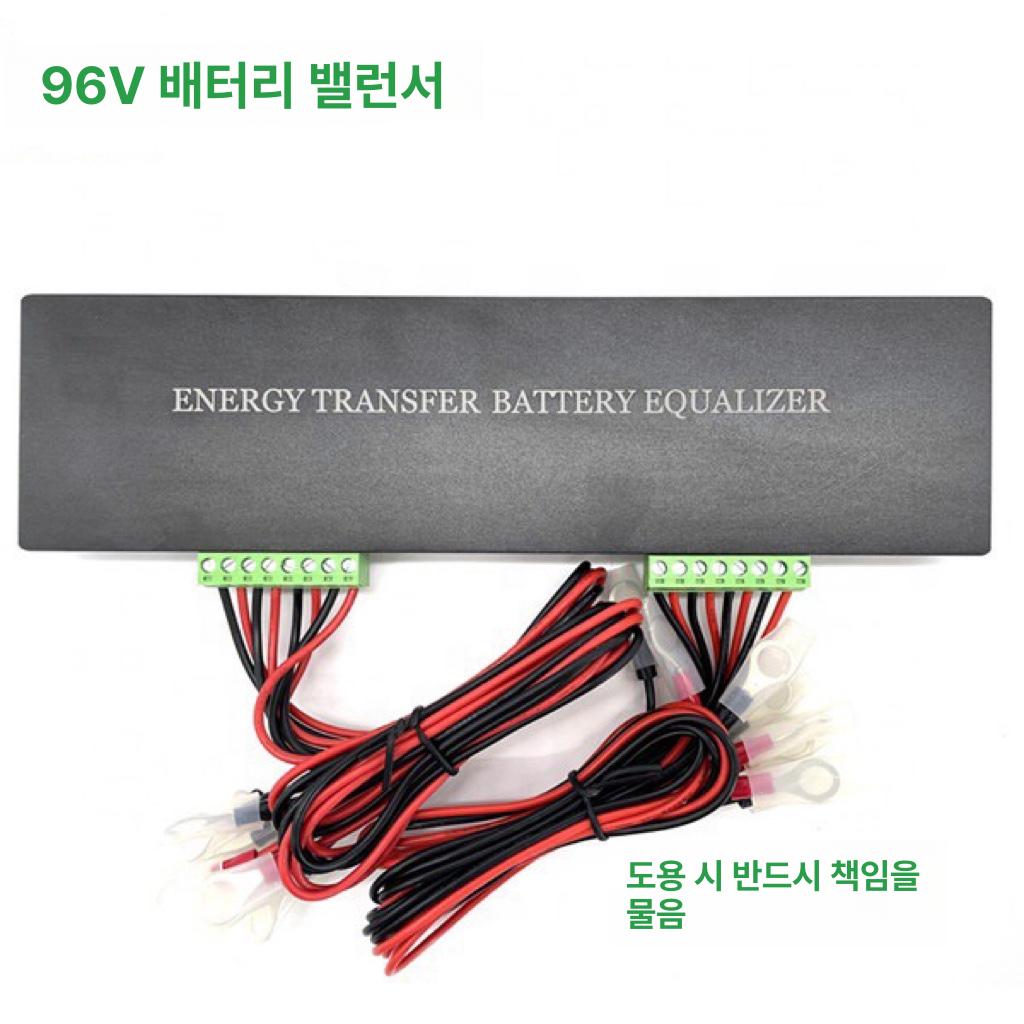 배터리 이퀄라이저 인산철 밸런서 균등 HA02 단자 전압조정 디스플레이 포함 24V - 상세 이미지 2