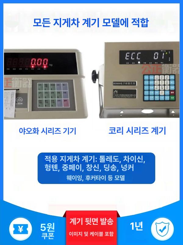 왕복 달리기 측정기 훈련 타이머 체육 체력 기록 체육관 7인치 그린 무선 자가감지광 - 상세 이미지 4