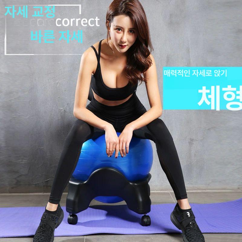 짐볼 의자 필라테스 요가 바른 요가볼 보수볼 잡기 홈트 시팅볼 안티버스트 임산부 그레이 더 많은 요가 볼 사이즈 - 상세 이미지 4