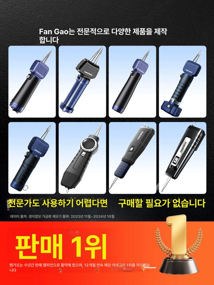 소형 닭털 제거기 탈피기 털 전동 기계 깃털 뽑는 조명 충전식 240N 순동 듀얼 모터 - 상세 이미지 5