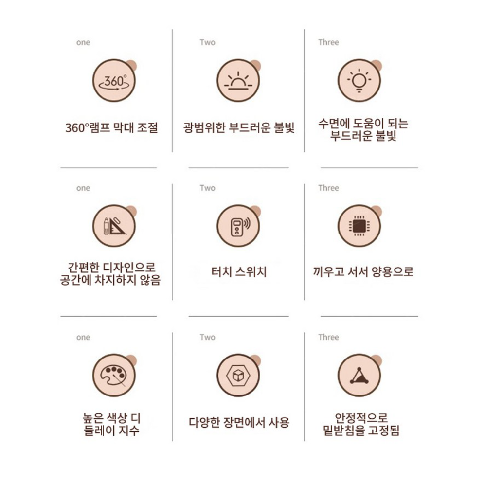 책상조명등 독서실책상스탠드 침실 무드등 아이방 스탠드 - 상세 이미지 4