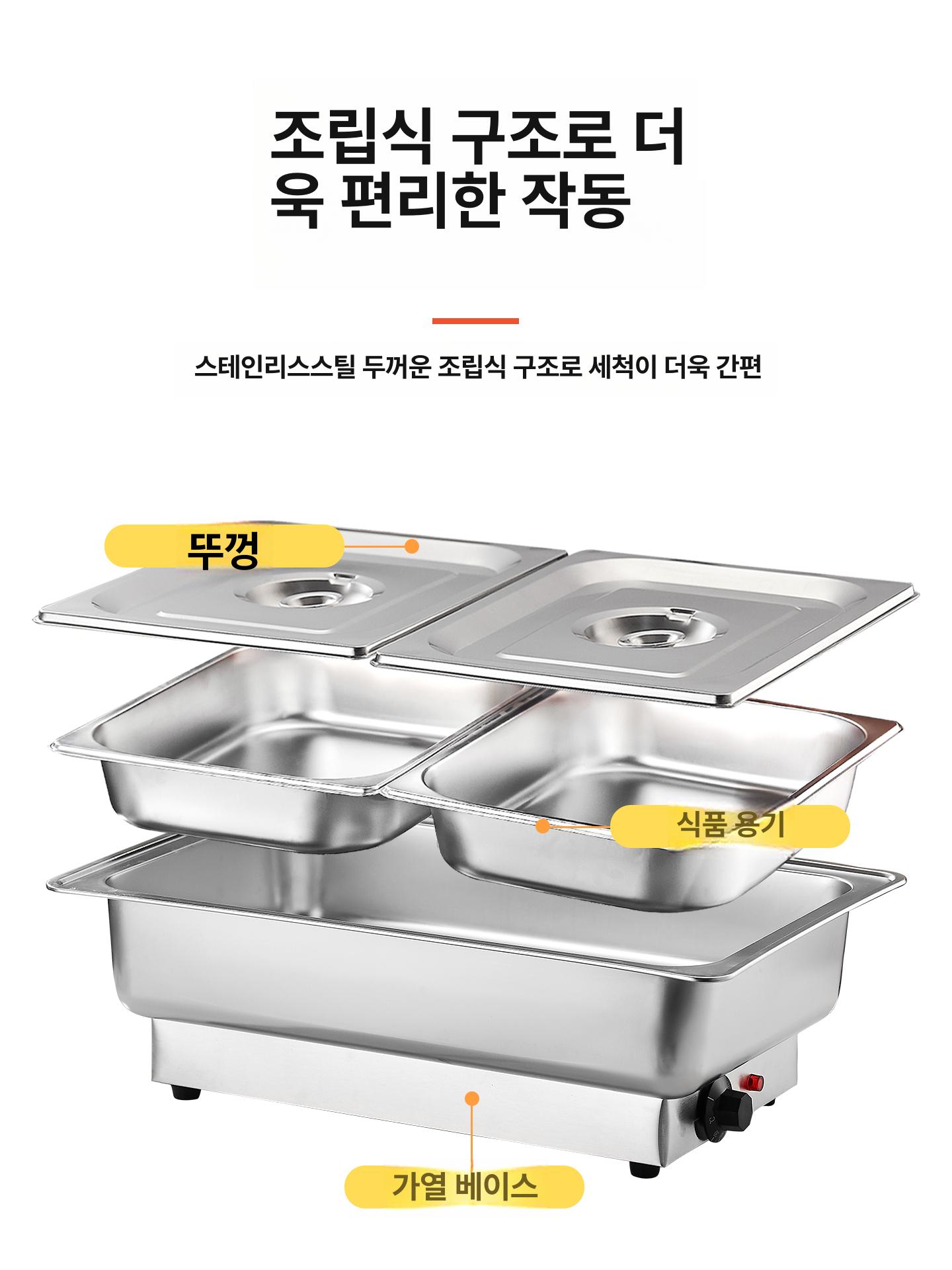 중탕기 차핑디쉬 업소용 중탕 수육 온열기 반찬 식당 보온 온열 레스토랑 수프 워머 워머기 PC 단일 9l 디지털 - 상세 이미지 4