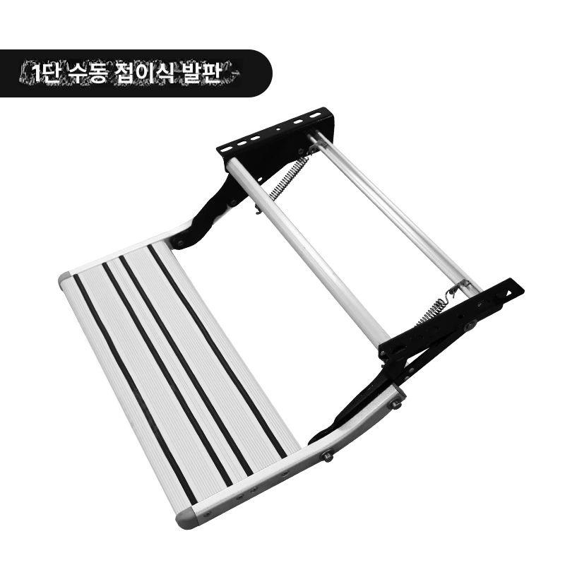 픽업트럭 발판 접이식 알루미늄 수동 도어스텝 계단 단일 레이어 단층 수동 발판 조명 없음 - 상세 이미지 4