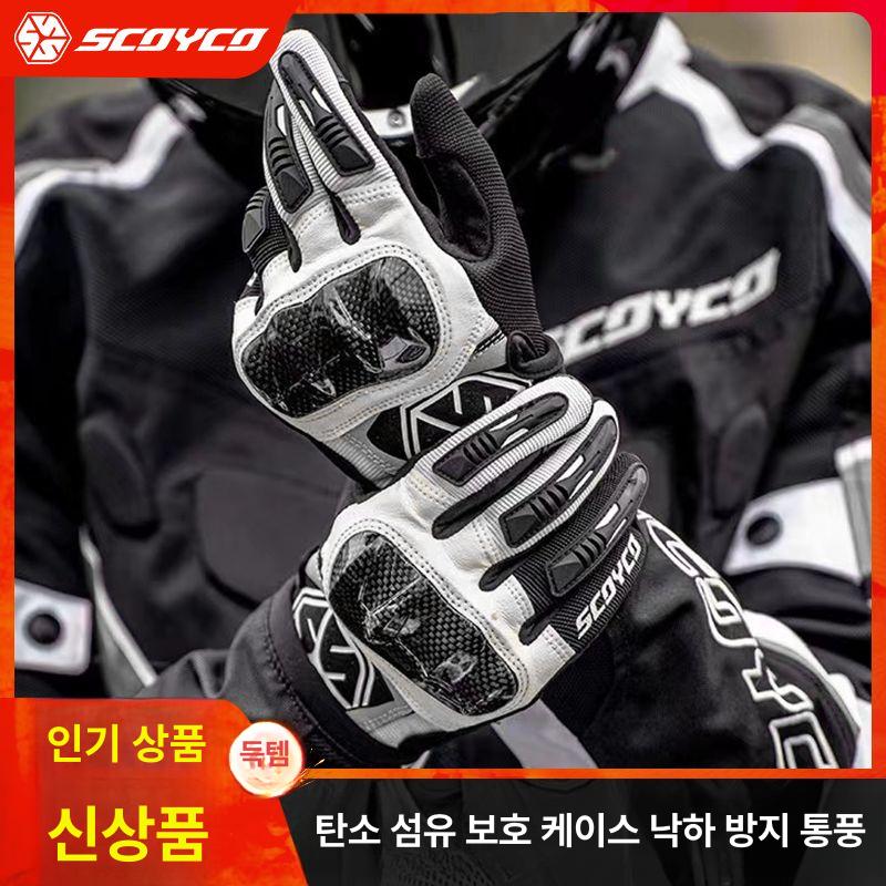 탄소섬유 라이딩 장갑 남성용 가죽 터치 레트로 BERIK MC122 블랙 봄여름 S - 상세 이미지 4