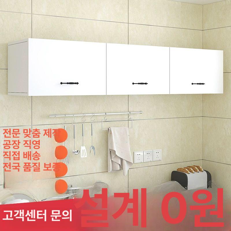 주방 상부장 부엌 벽장 수납장 벽걸이 캐비닛 찬장 트리플 도어 140x35x35 조립 완료 - 상세 이미지 2