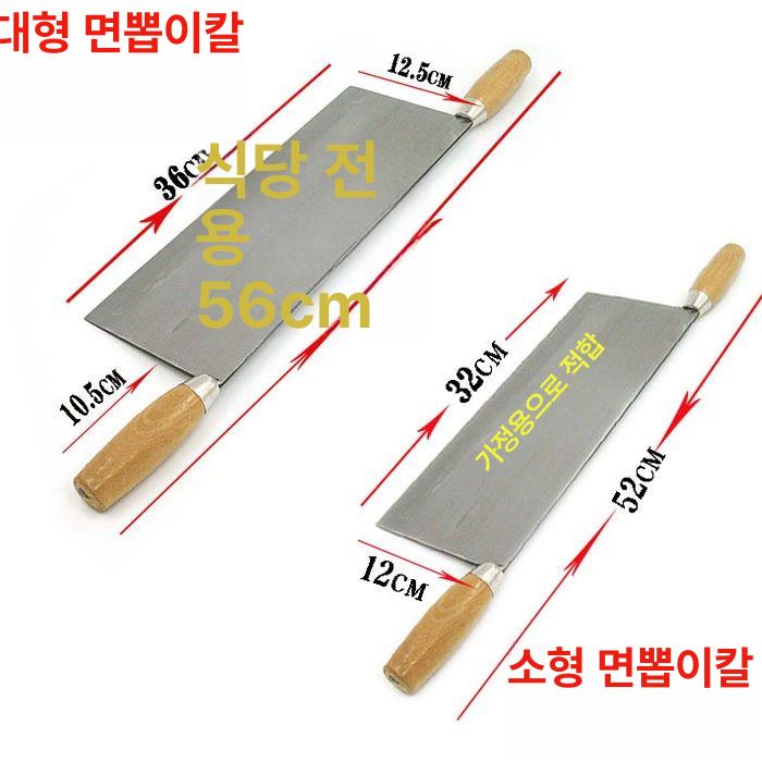 강정칼 양손칼 디저트 떡 나이프 블레이드 칼 브라우니 그레이 60도 이상 100mm - 상세 이미지 5