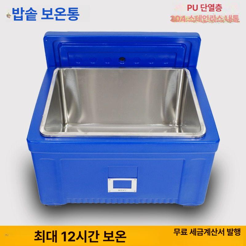 농사 배식 훈련 배달 보온 박스 보온 밥 작업장 박스 캐리어 40L 오렌지레드 - 상세 이미지 2