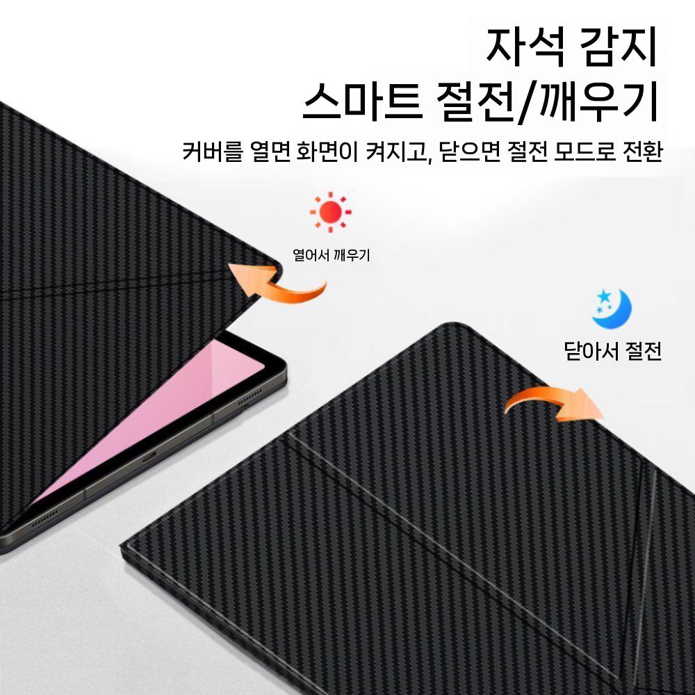 갤럭시탭 s11 울트라 케이스 다각도 거치대 마그네틱 가죽 카본 커버 - 상세 이미지 4