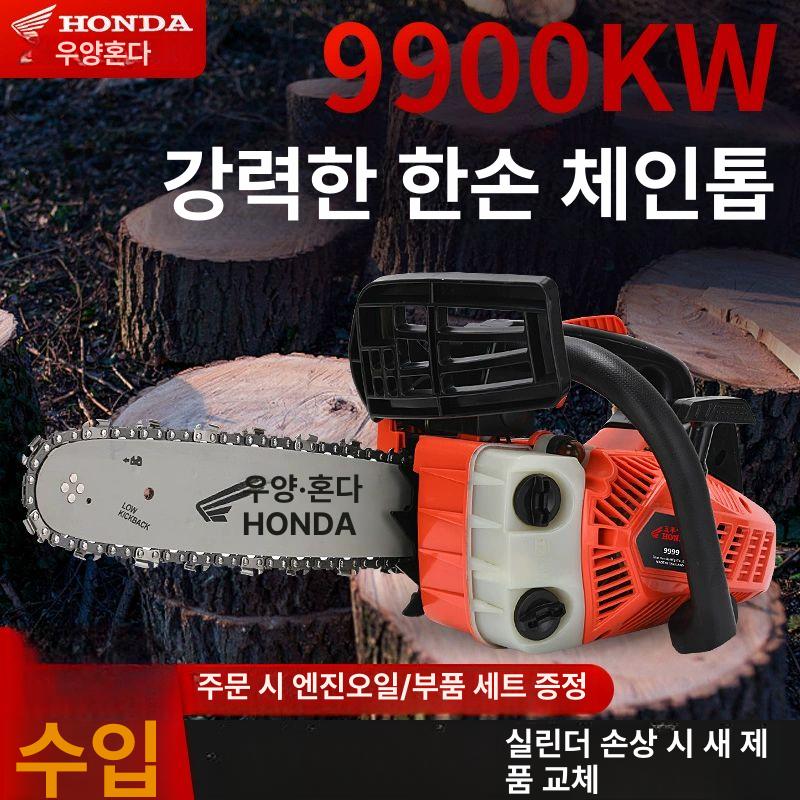 체인톱 벌목톱 목재톱 벌목 목공소 혼합유 수입체인 자급제 가솔린 엔진톱 전기톱 10인치 9999 1개 혼합 연료 - 상세 이미지 5