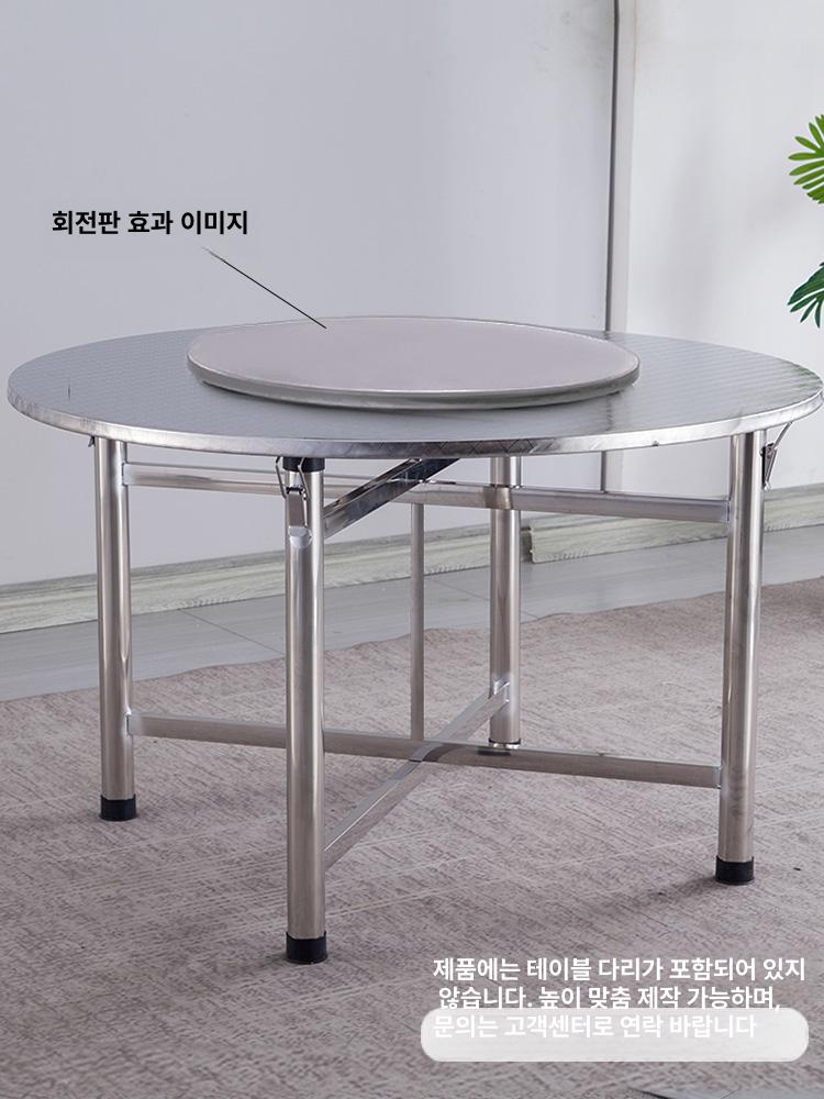 원형테이블 상판 304 스텐리스 턴테이블 카페 편의점 탁자 스테인리스 고깃집 야외 테이블 1m 무광 원형 테이블탑 - 상세 이미지 4