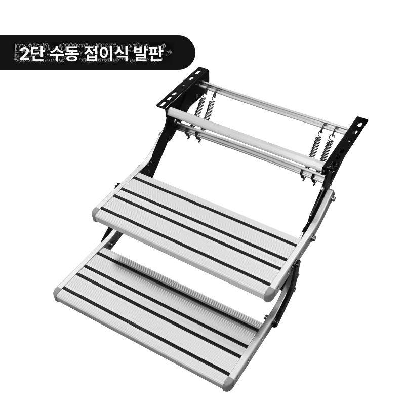 픽업트럭 발판 접이식 알루미늄 수동 도어스텝 계단 단일 레이어 단층 수동 발판 조명 없음 - 상세 이미지 3