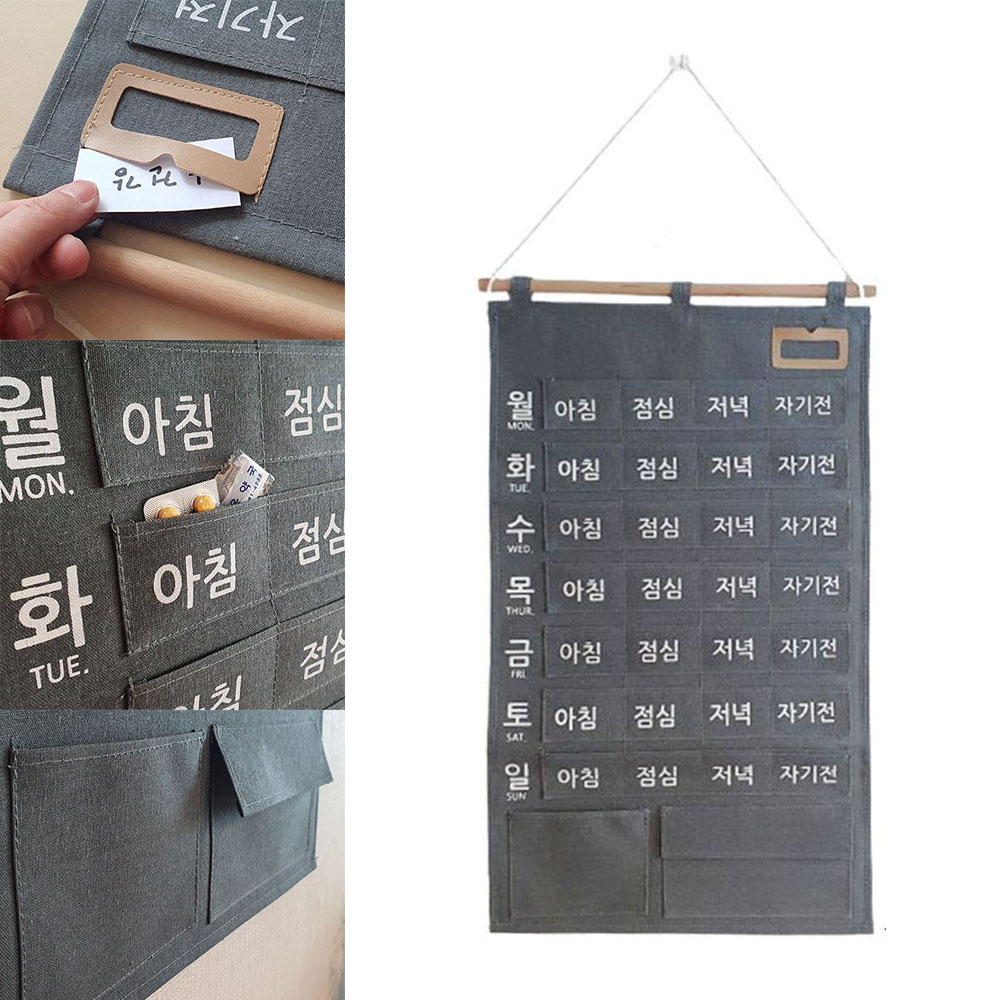 네임택 포켓 약달력 일주일 한주 방수 알약 보관 주머니 - 상품 이미지