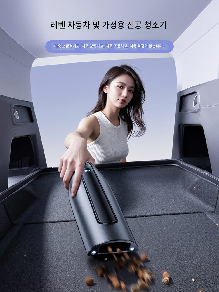고양이털흡입기 강아지 고양이 진공 털흡입기 실내 무선 진공 청소기 기본형 세트 - 상세 이미지 2