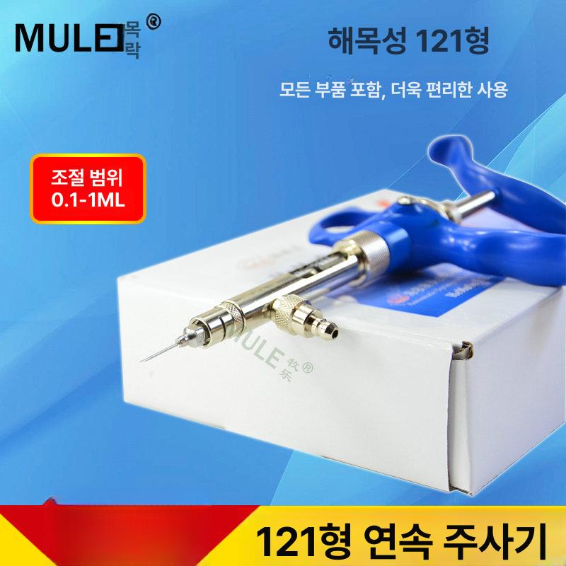 가축주사기 백신주사 투약기 연속주사기 수의사 121 0.1-1ml - 상세 이미지 4
