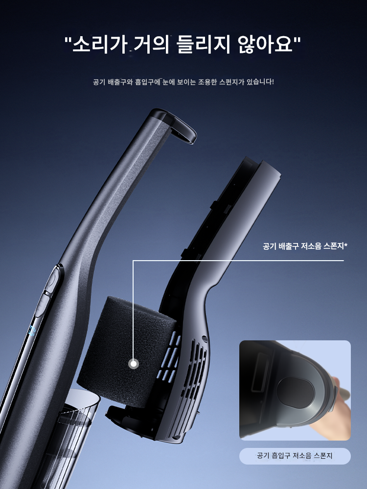 고양이털흡입기 강아지 고양이 진공 털흡입기 실내 무선 진공 청소기 기본형 세트 - 상세 이미지 4