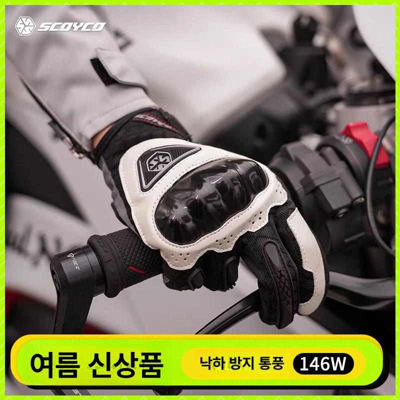 탄소섬유 라이딩 장갑 남성용 가죽 터치 레트로 BERIK MC122 블랙 봄여름 S - 상세 이미지 2