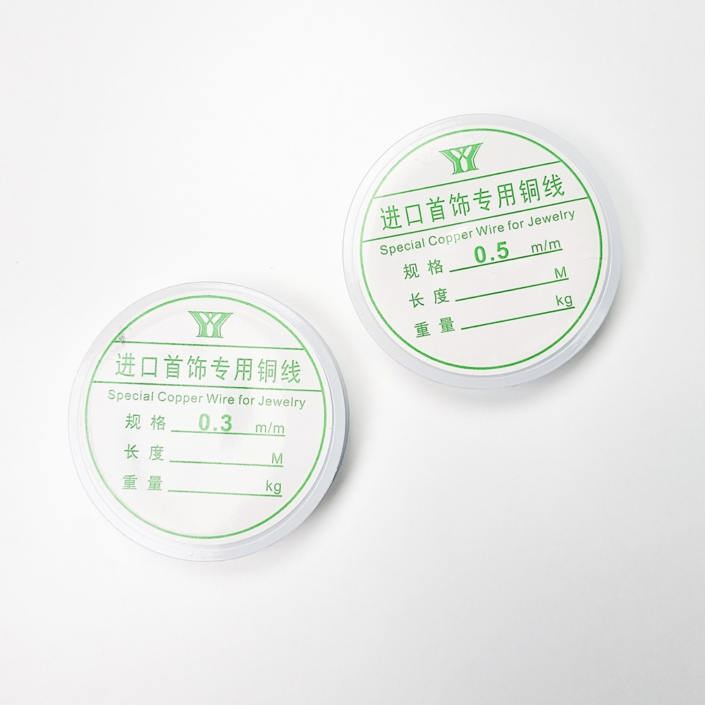 공예용 와이어 0.3mm 구리선 철사 비즈식물 만들기 - 메인 이미지