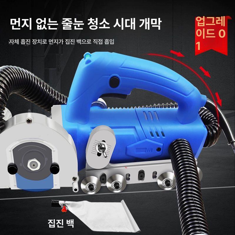 줄눈그라인더 공사용 타일 메지 그라인더 전동그라인더 850W 표준 - 상세 이미지 3