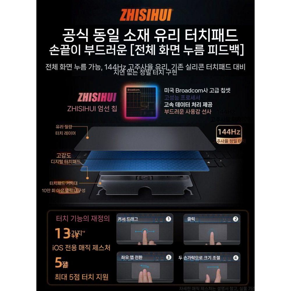갤럭시탭 s11 울트라 마그네틱 무선 블루투스 키보드 마우스 세트 탈부착 자석 커버 - 상세 이미지 3